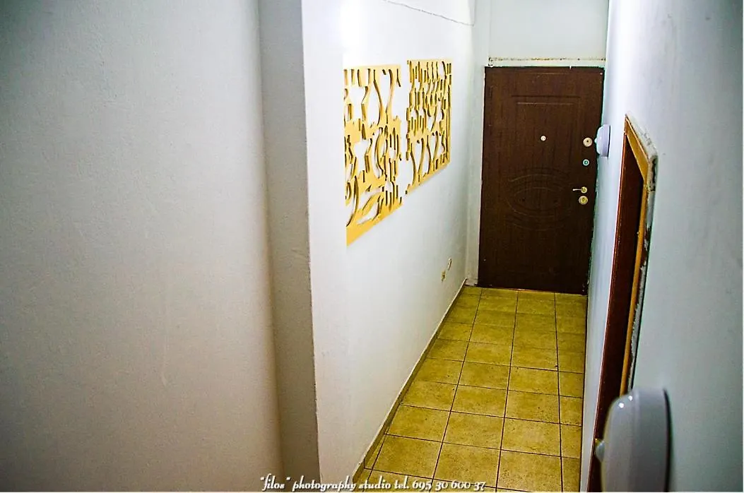 Happy Travellers Apartman Szaloniki